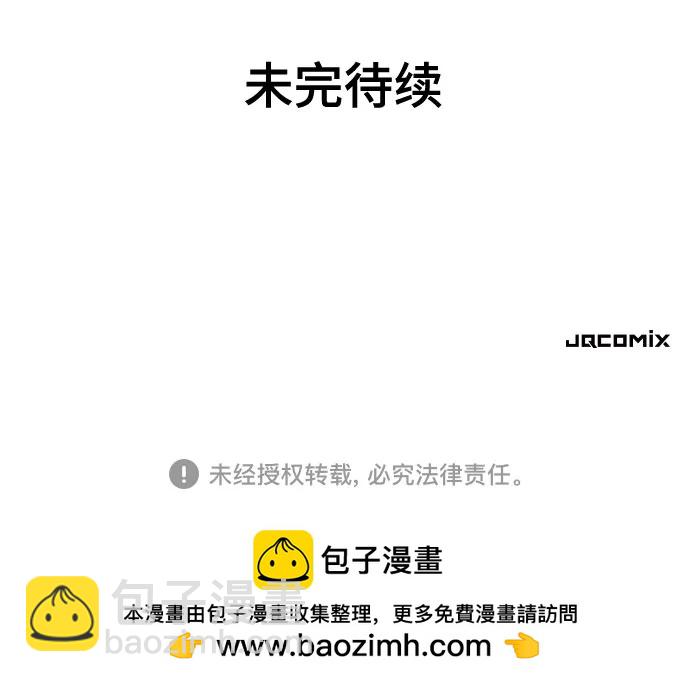 第164话82