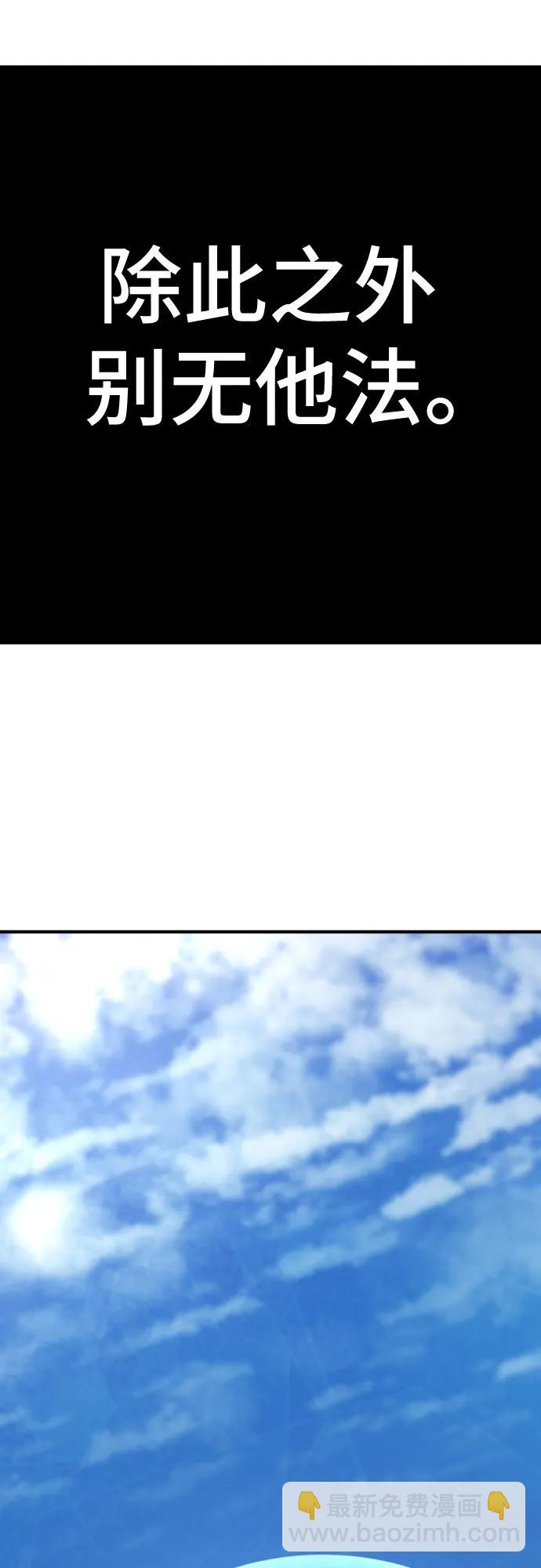 第164话9