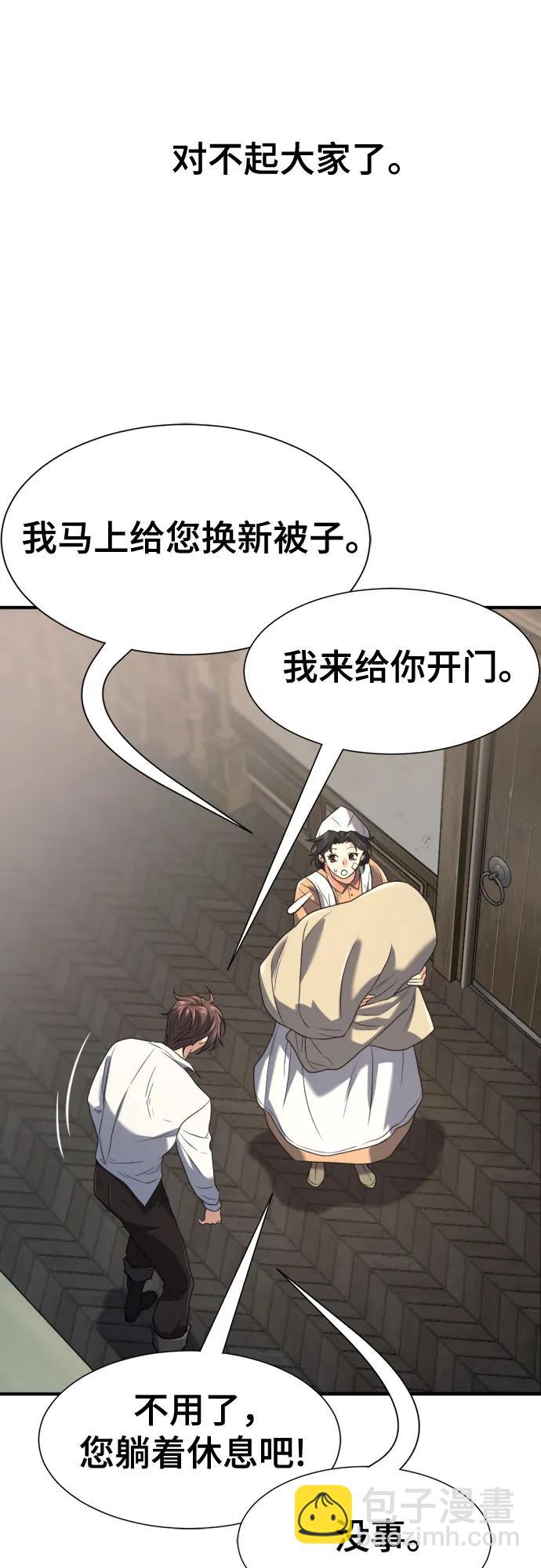 第165话10