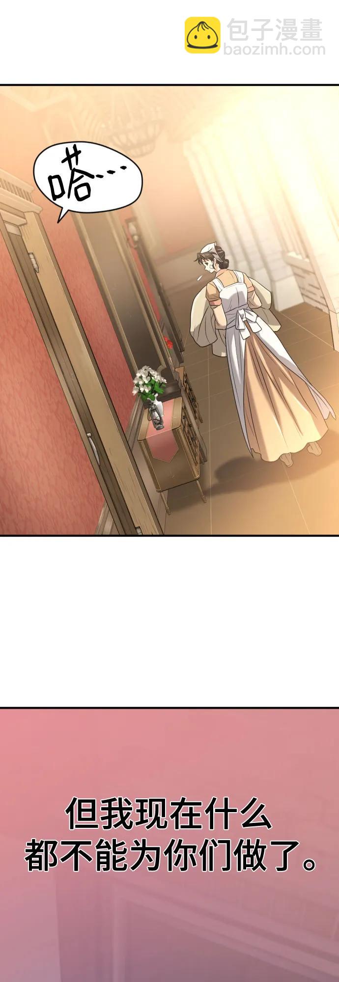 第165话13