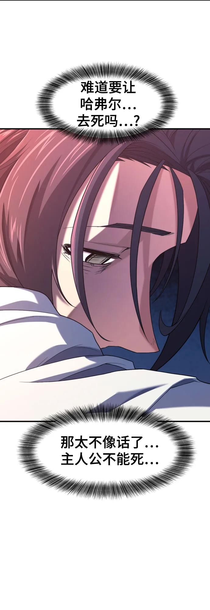 第165话15