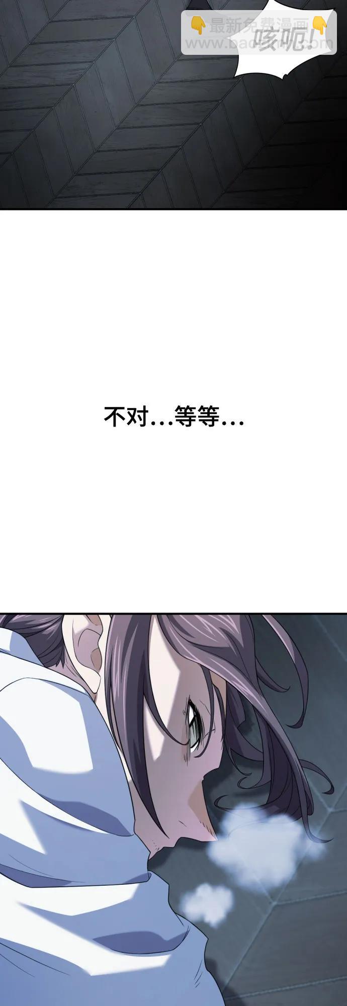 第165话18