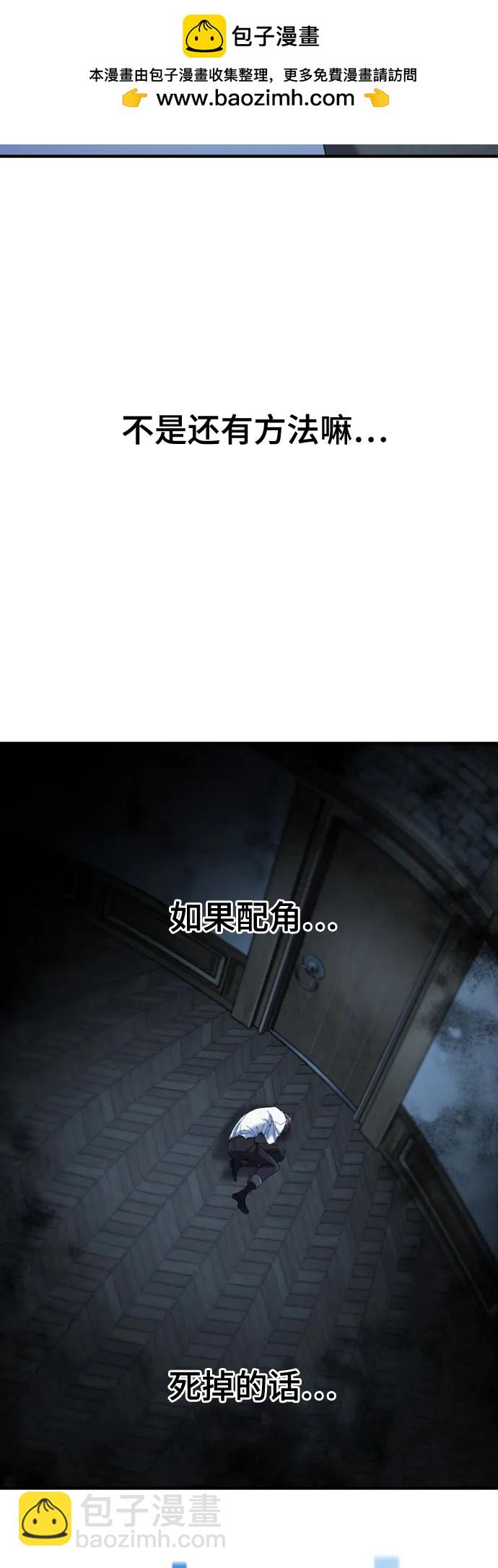 第165话19