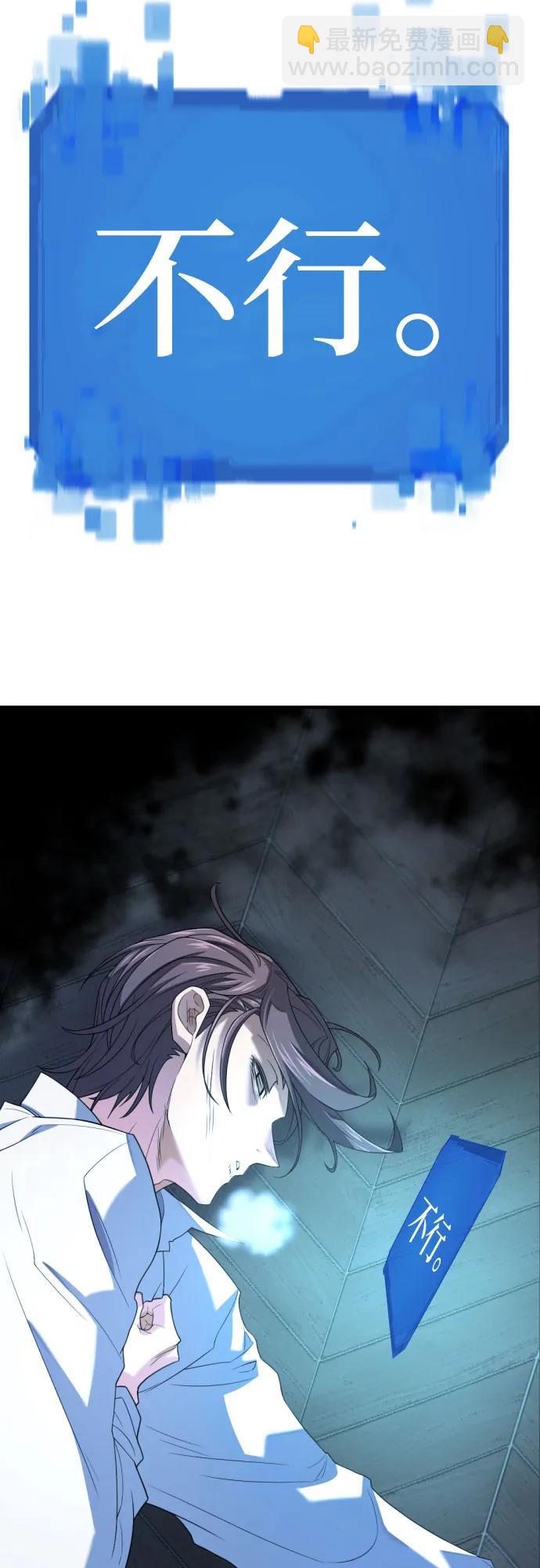 第165话20