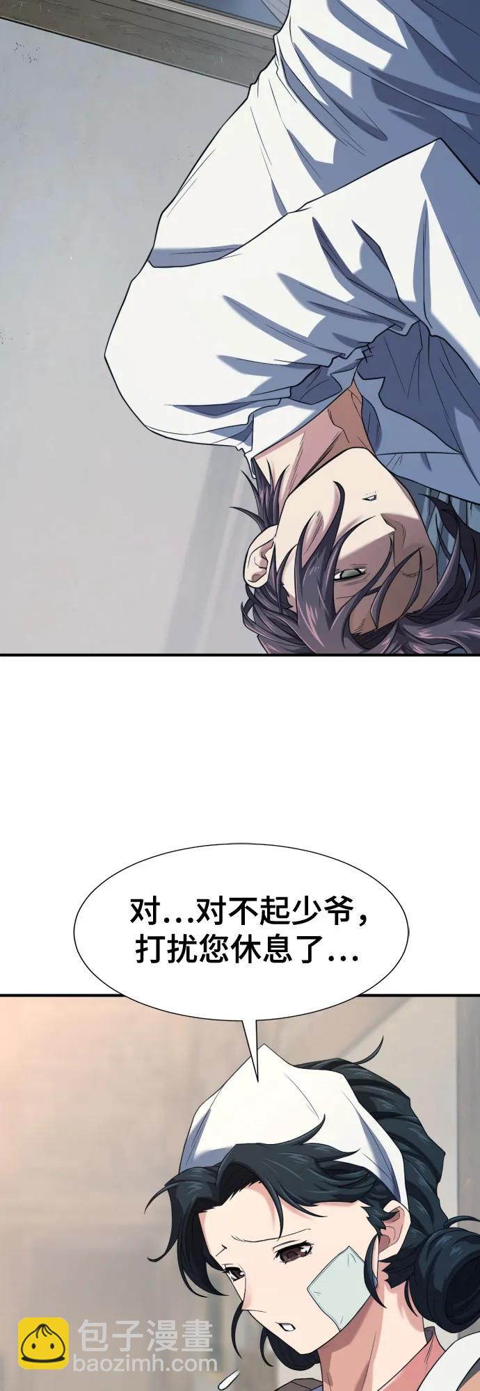 第165话3
