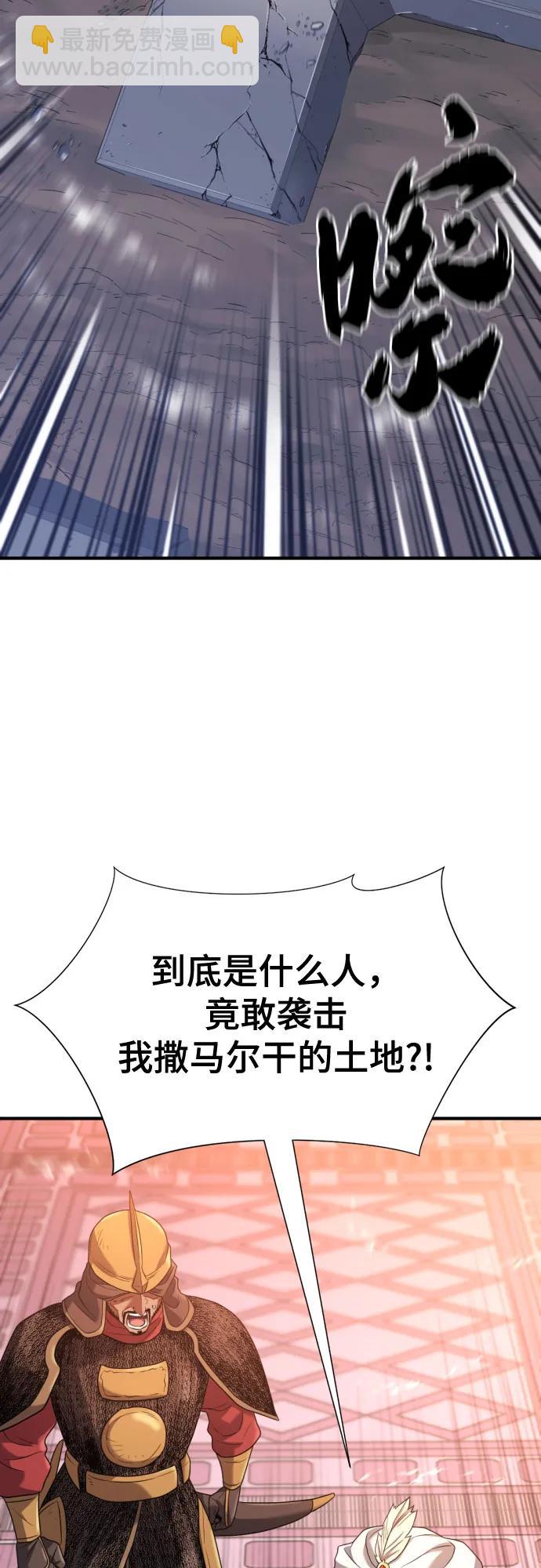 第165话30