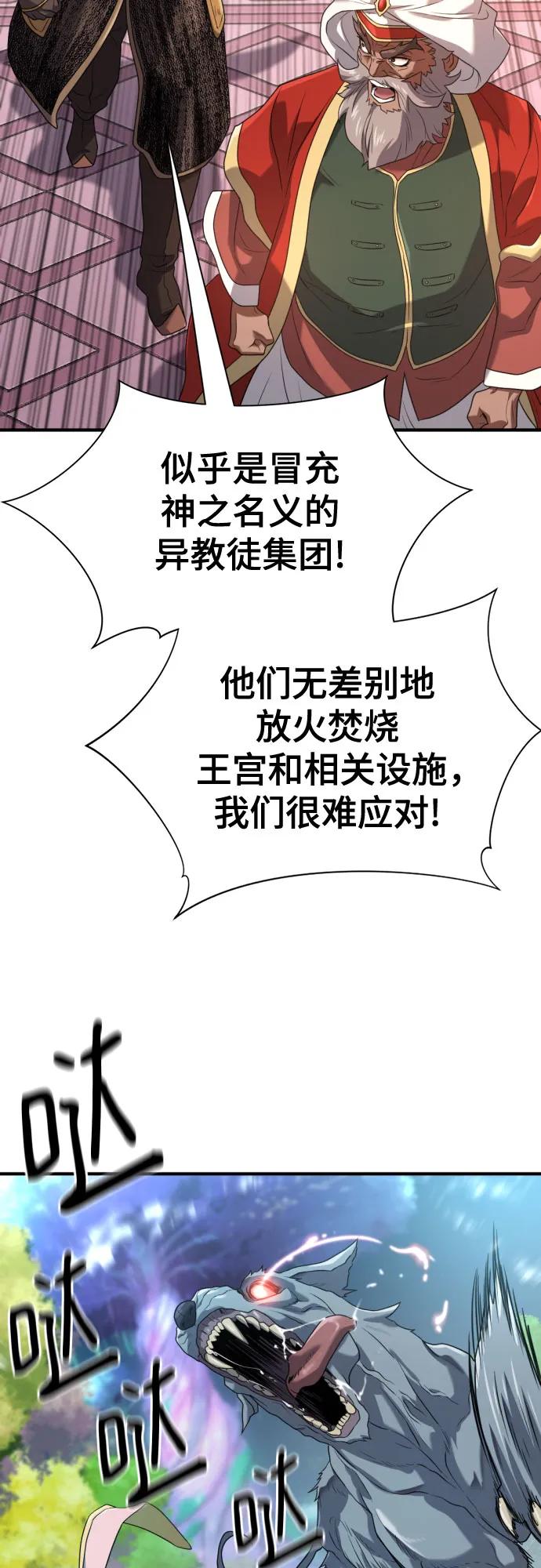 第165话31