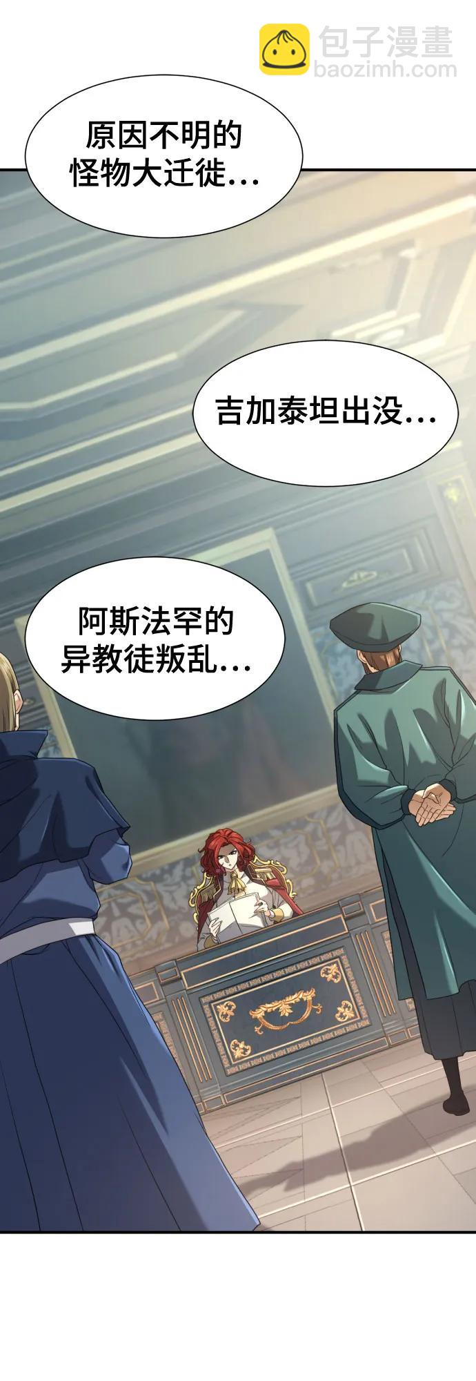 第165话34