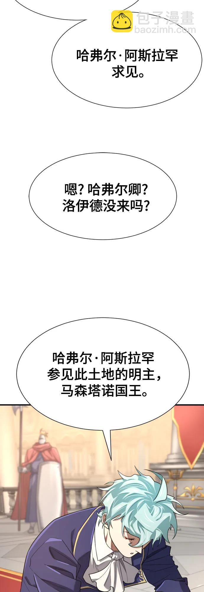 第165话39