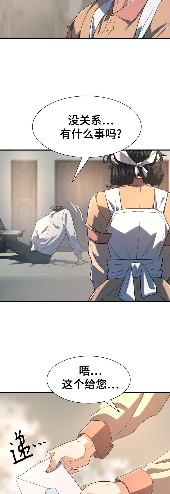 第165话4