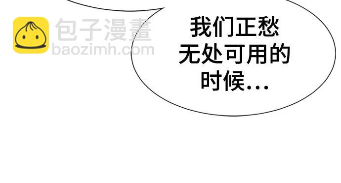 第165话44