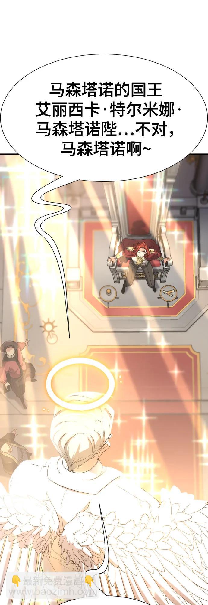 第165话55
