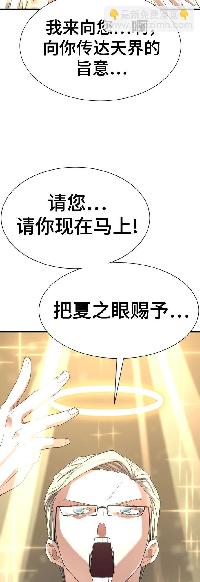 第165话56