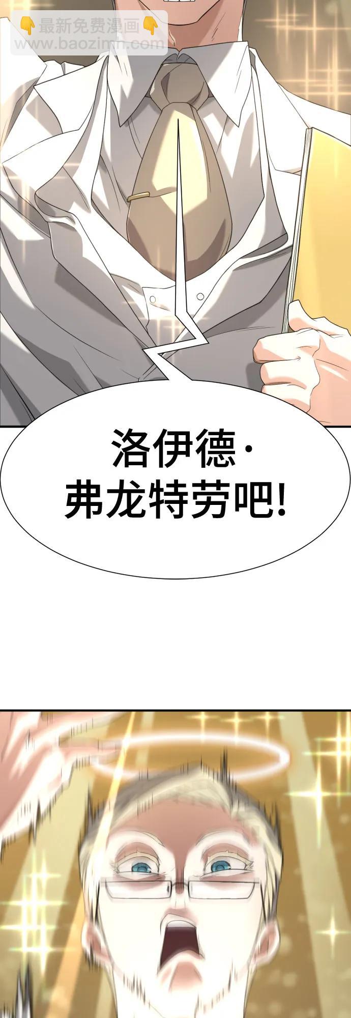 第165话57