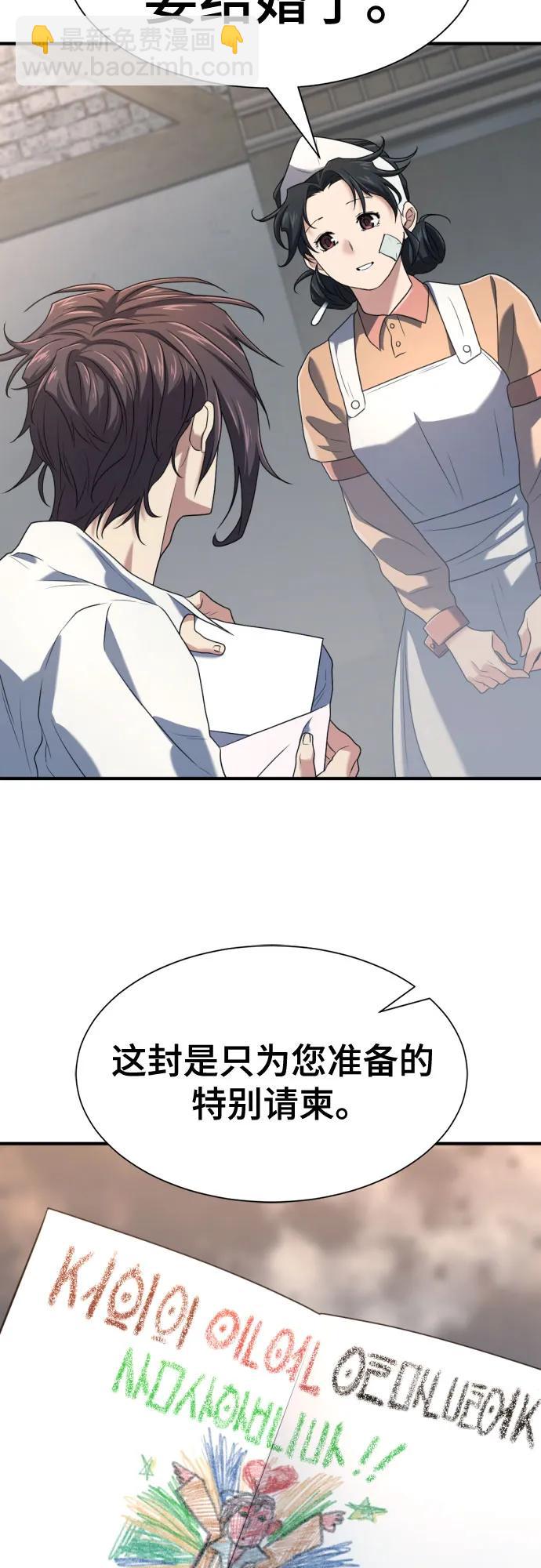 第165话6