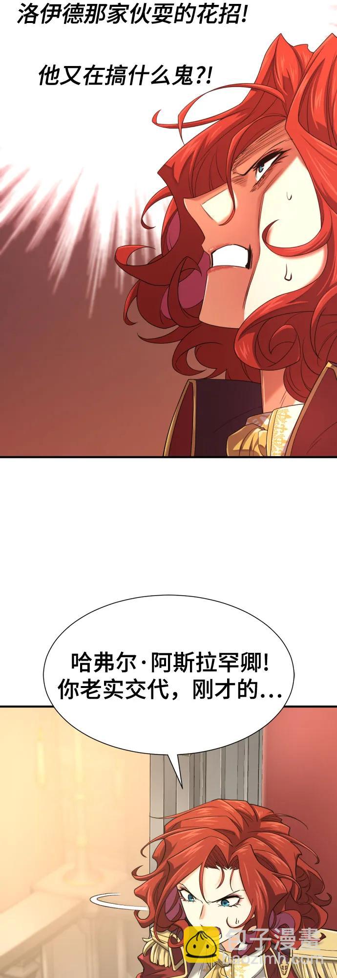 第165话61