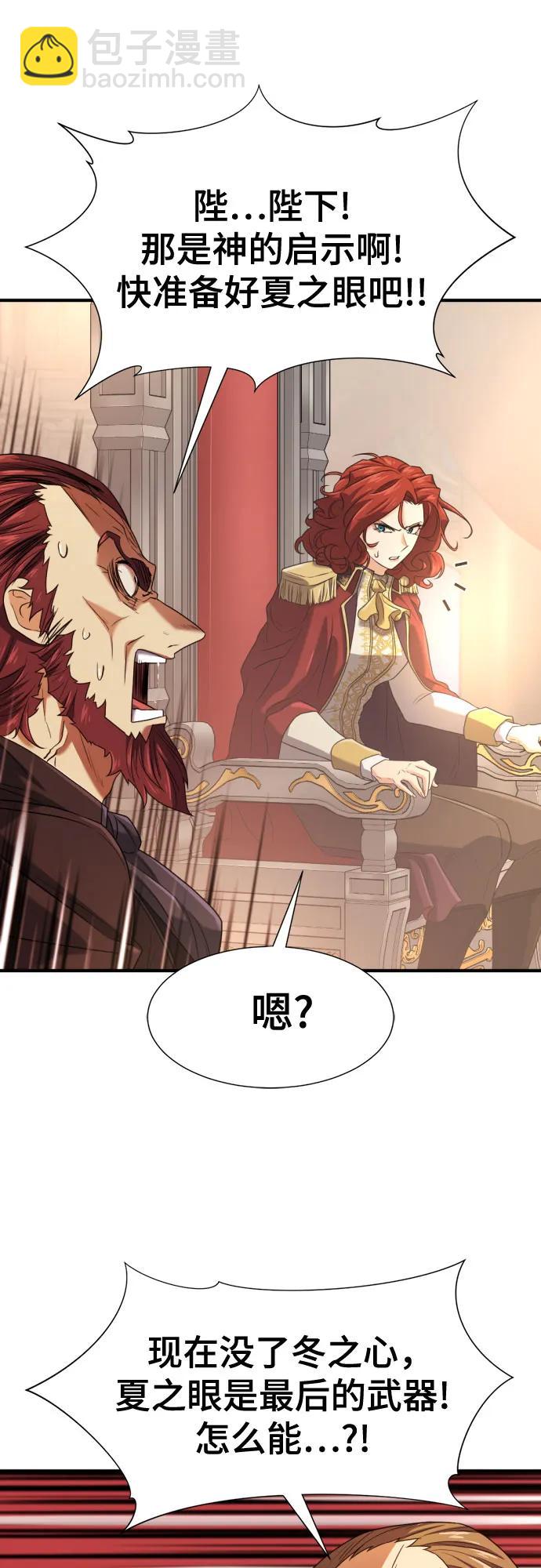 第165话63