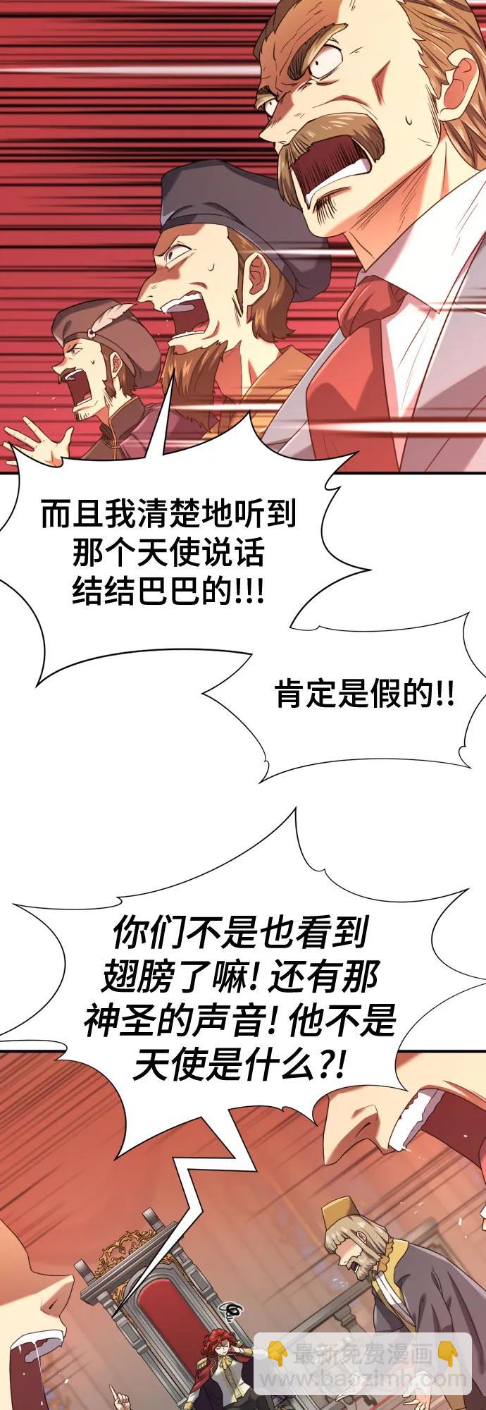 第165话64