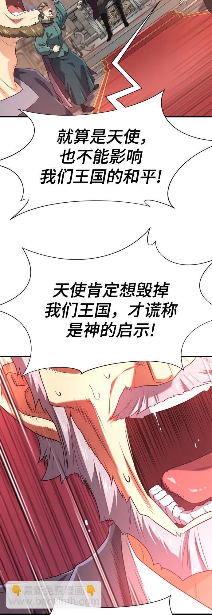 第165话65