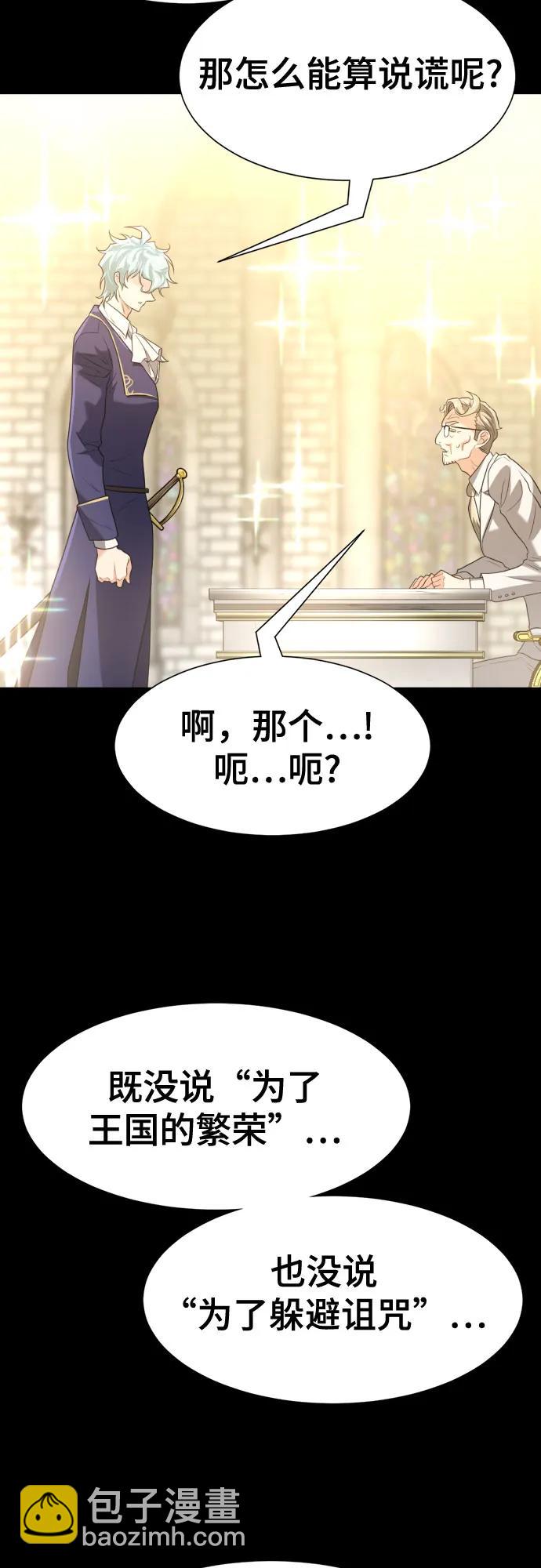 第165话68