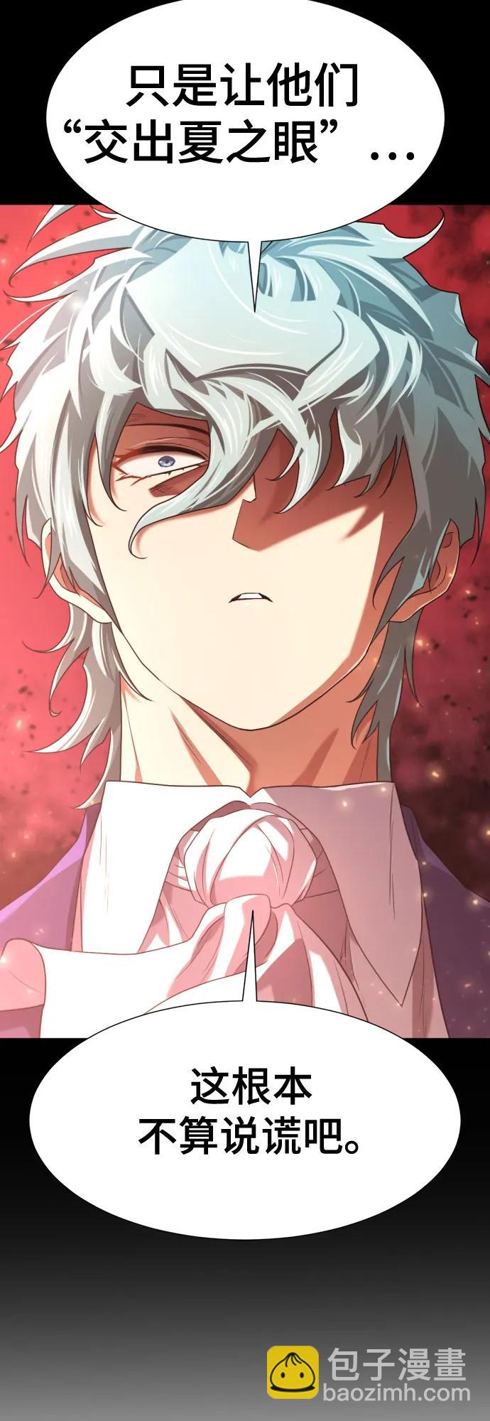 第165话69