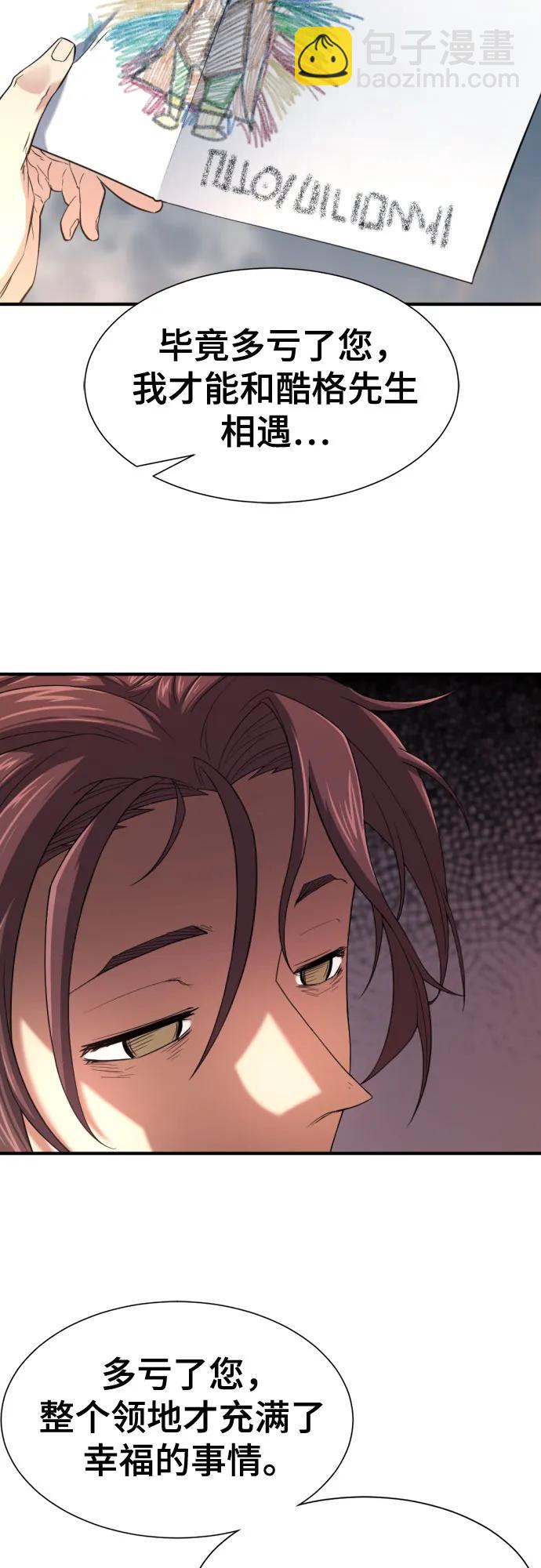 第165话7