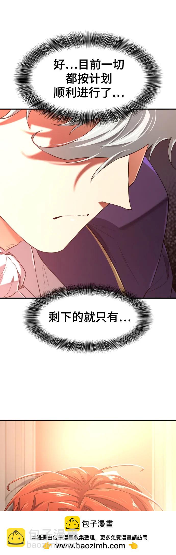 第165话71