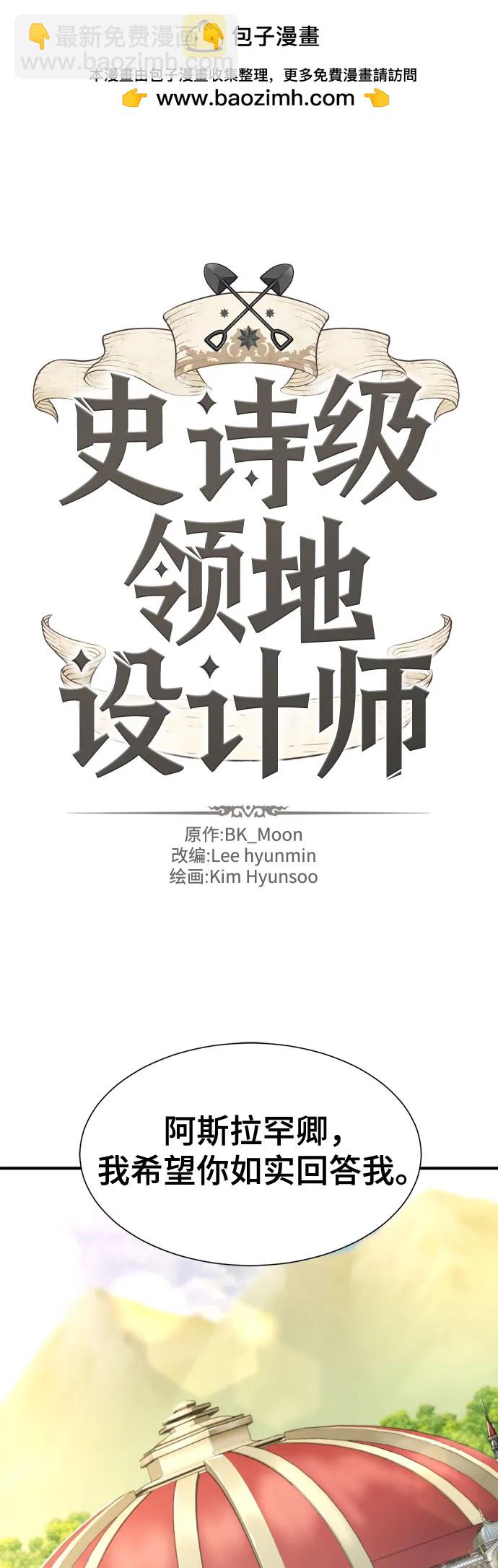 第166话1