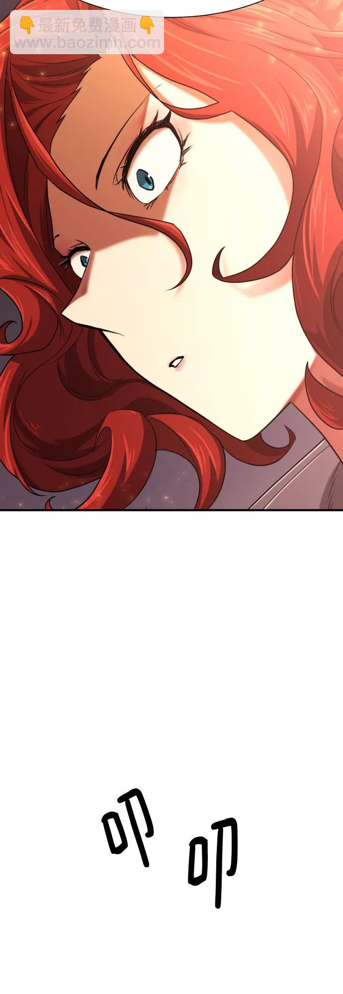 第166话10