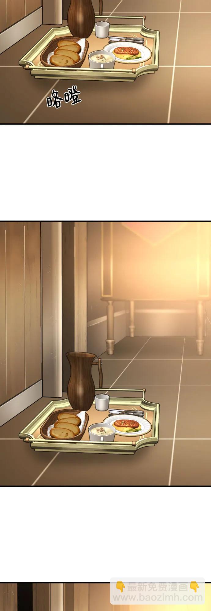 第166话14