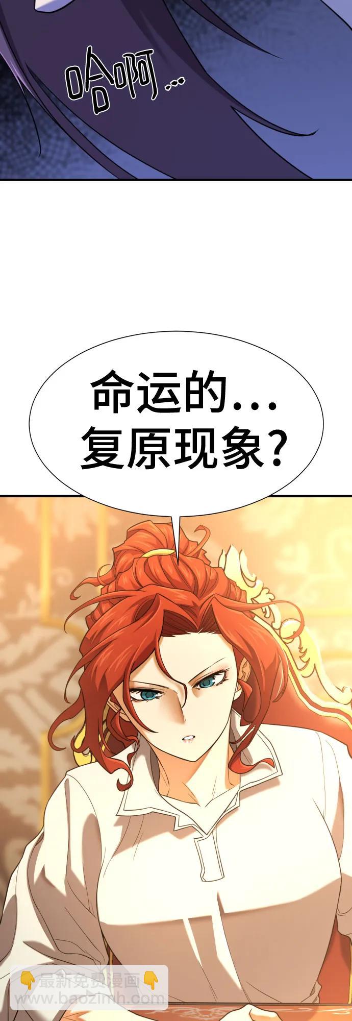 第166话18