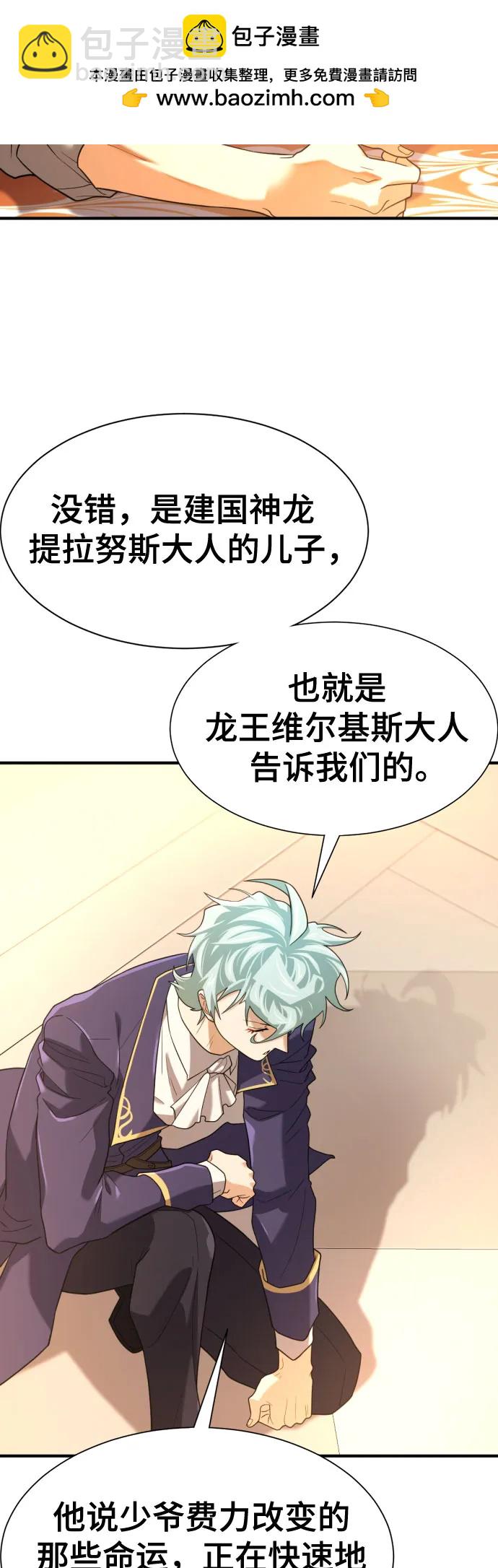 第166话19
