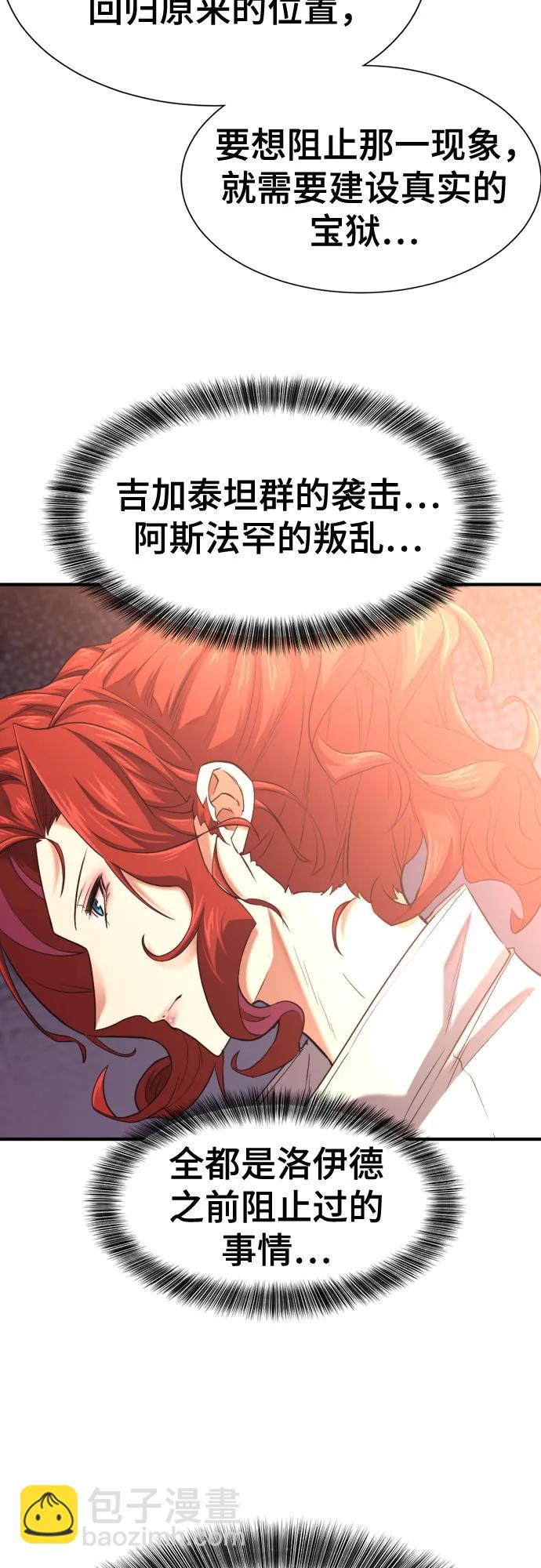 第166话20