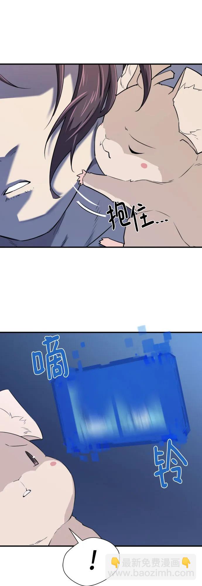 第166话23