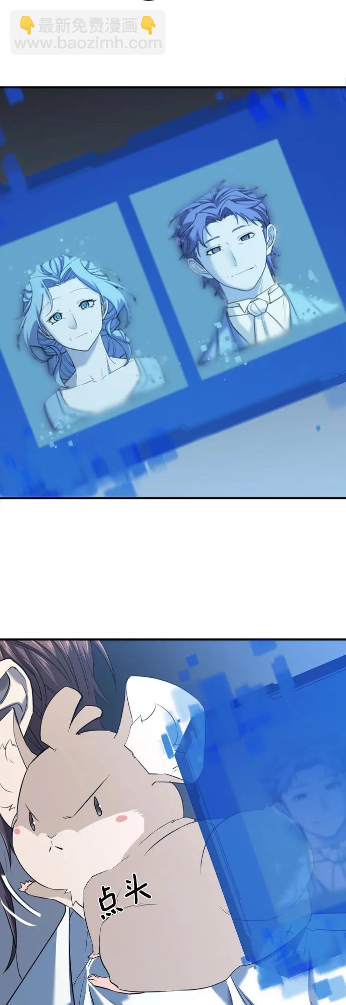 第166话24