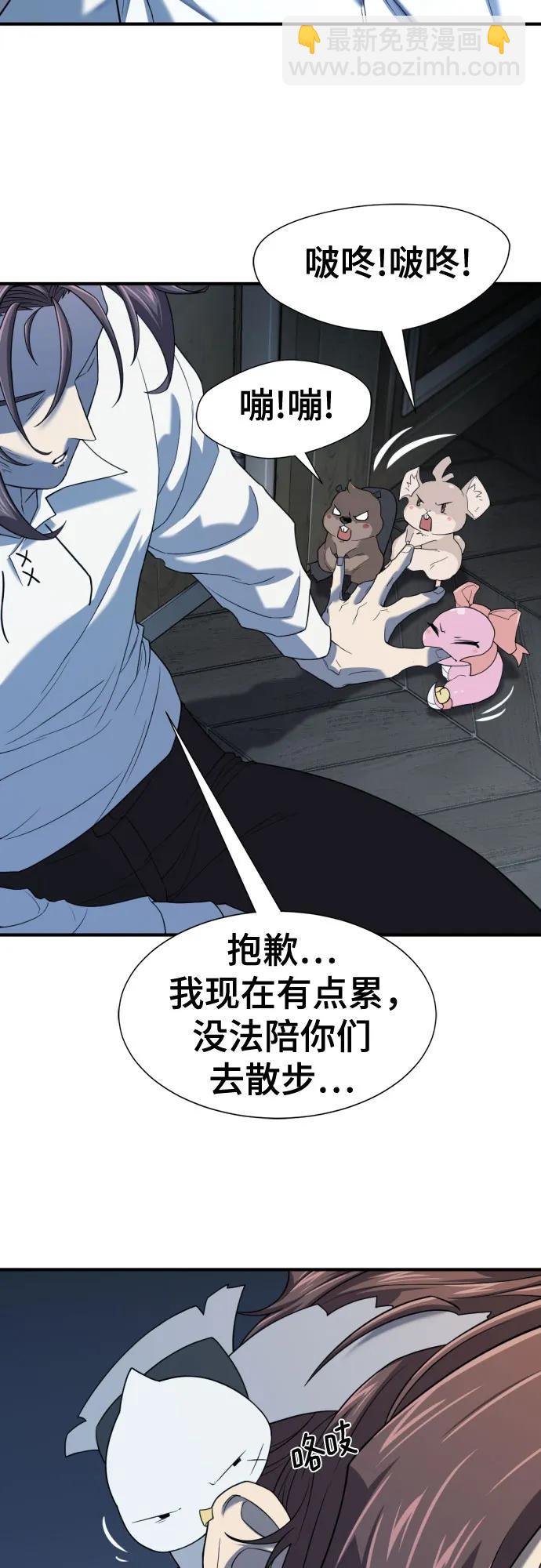 第166话25