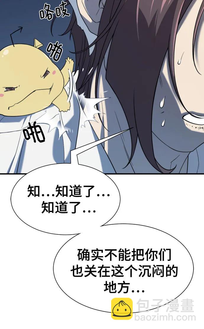 第166话26