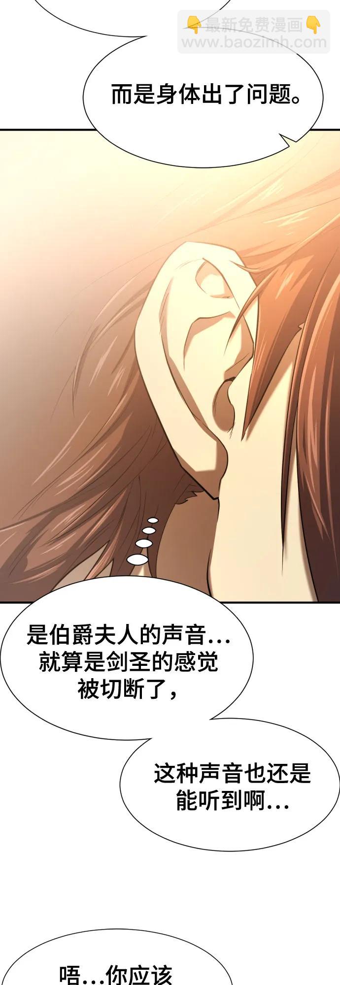 第166话28