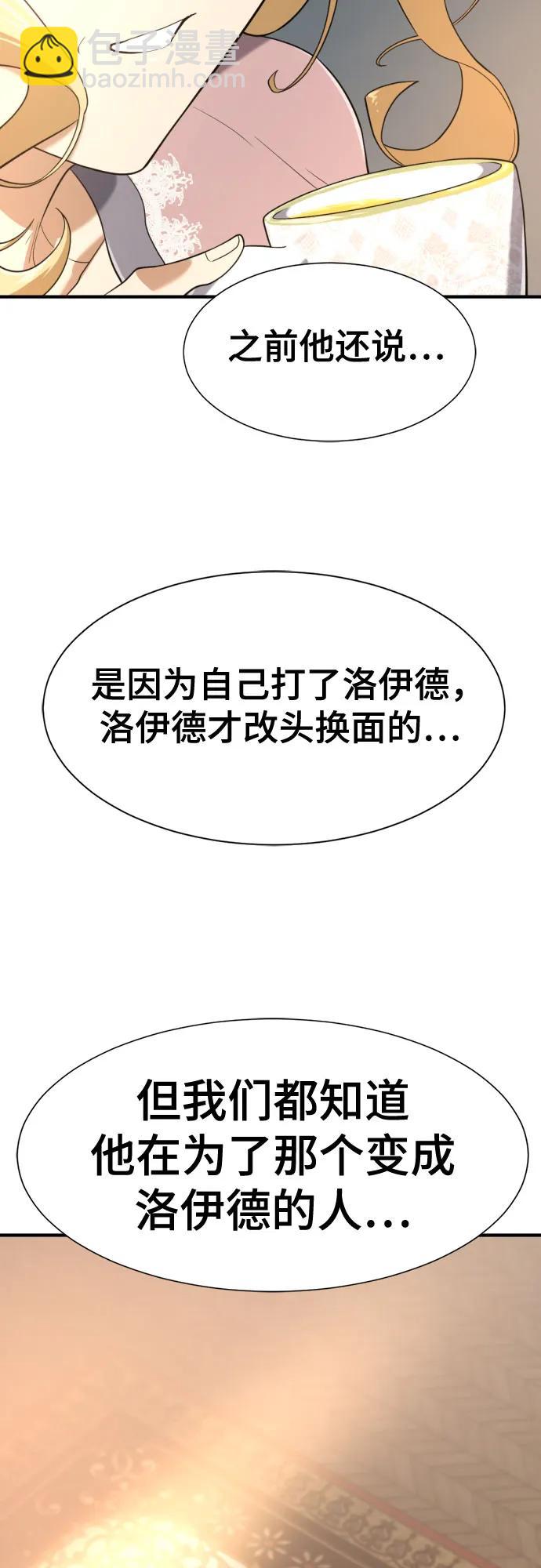 第166话30