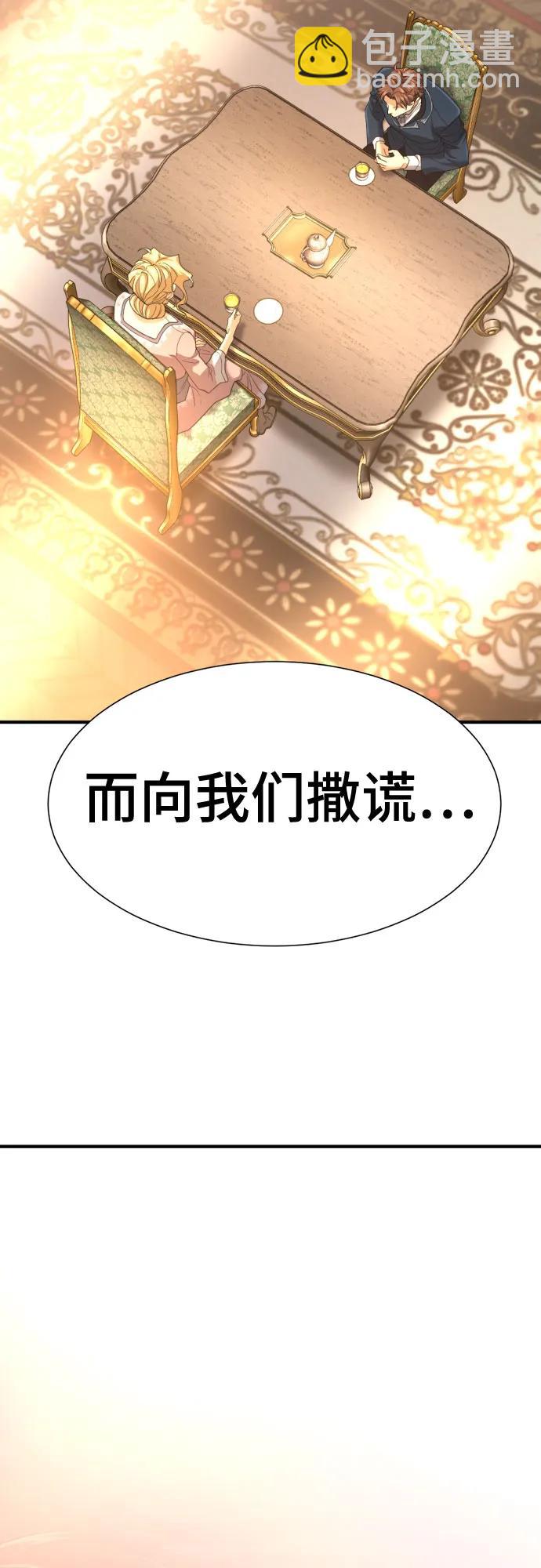 第166话31