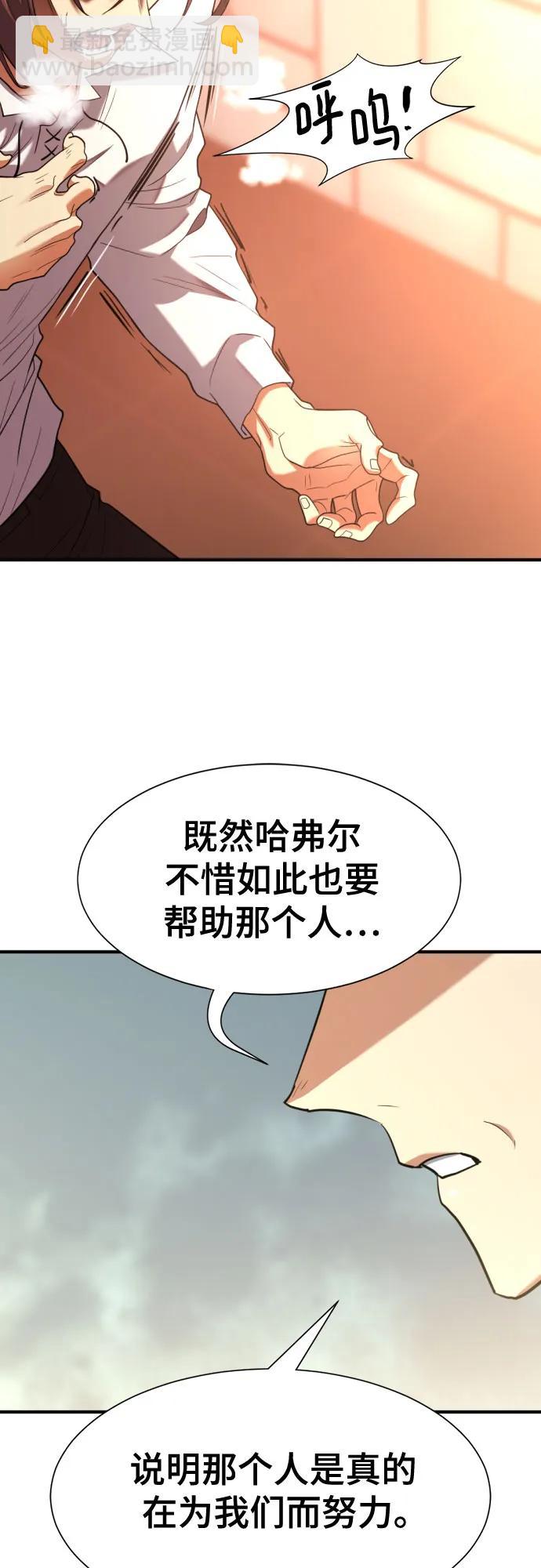 第166话33