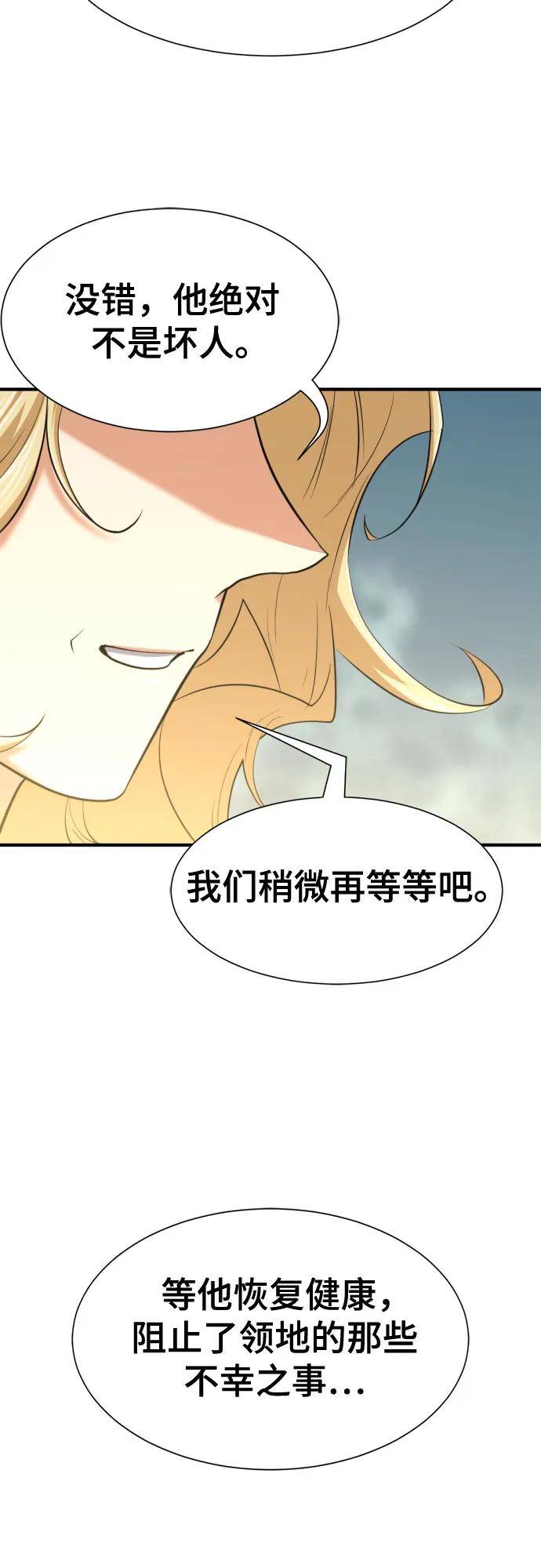 第166话34
