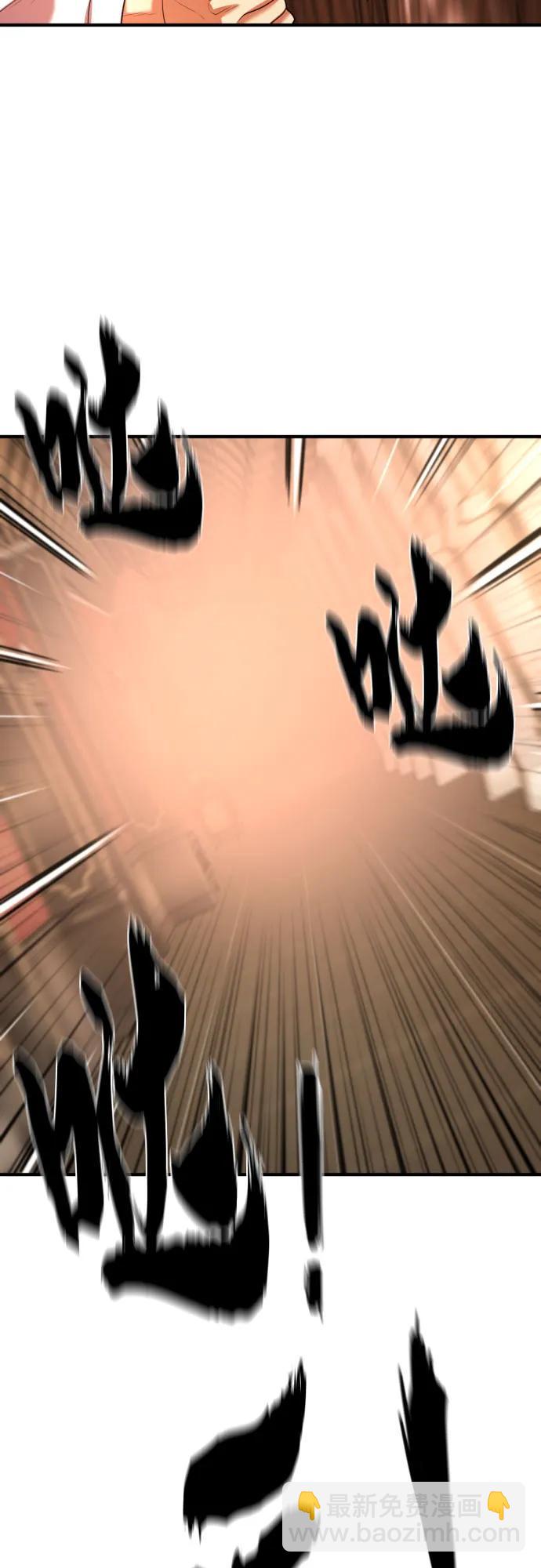 第166话38