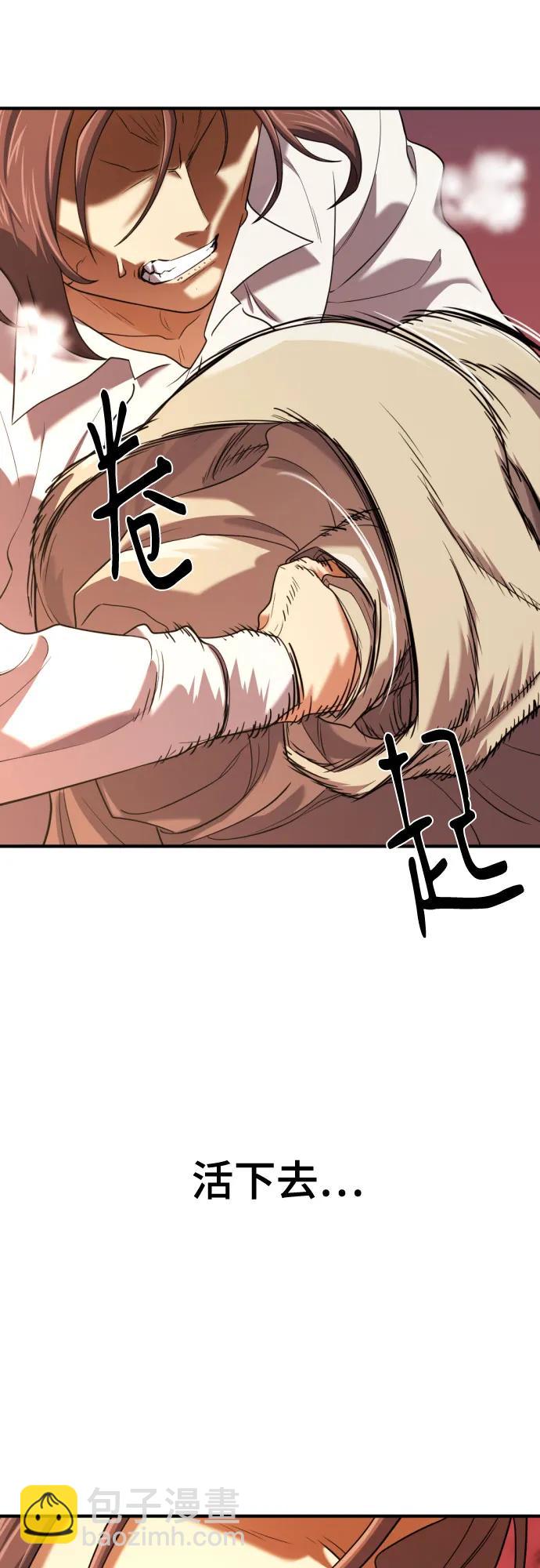 第166话40