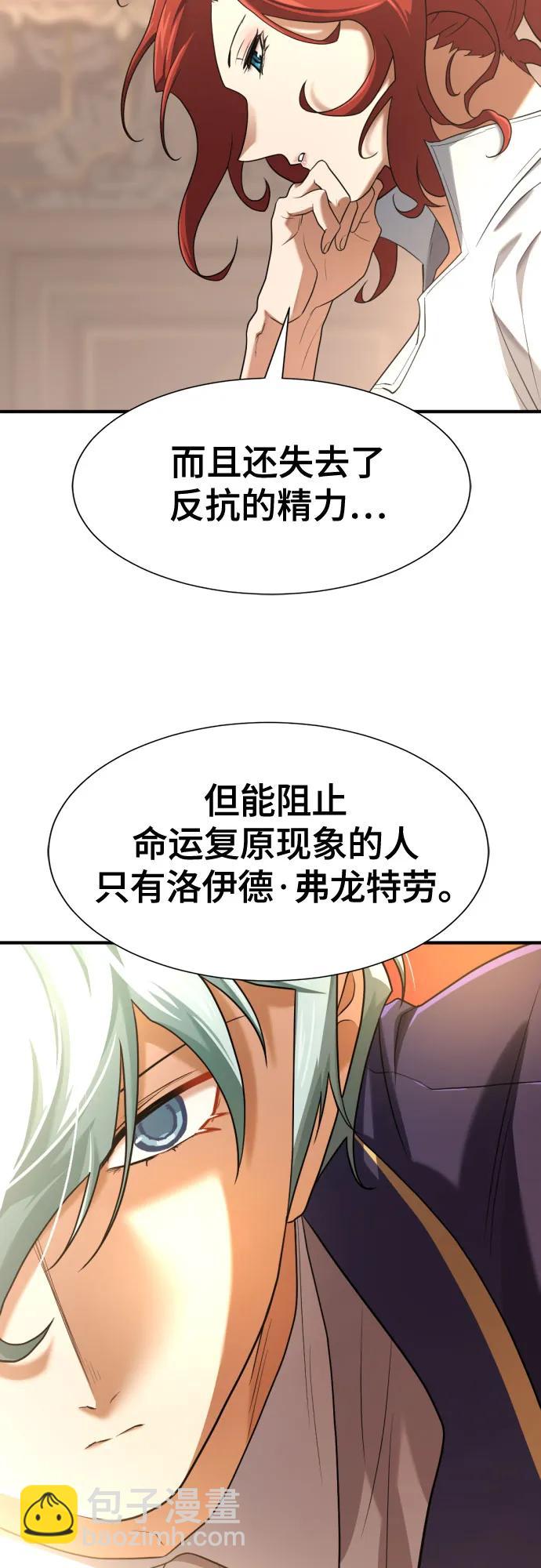 第166话46