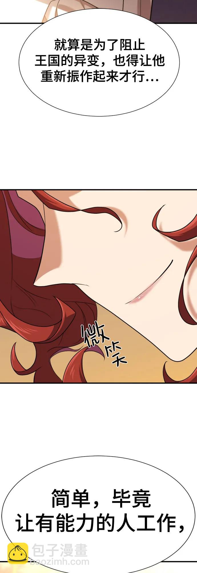 第166话47