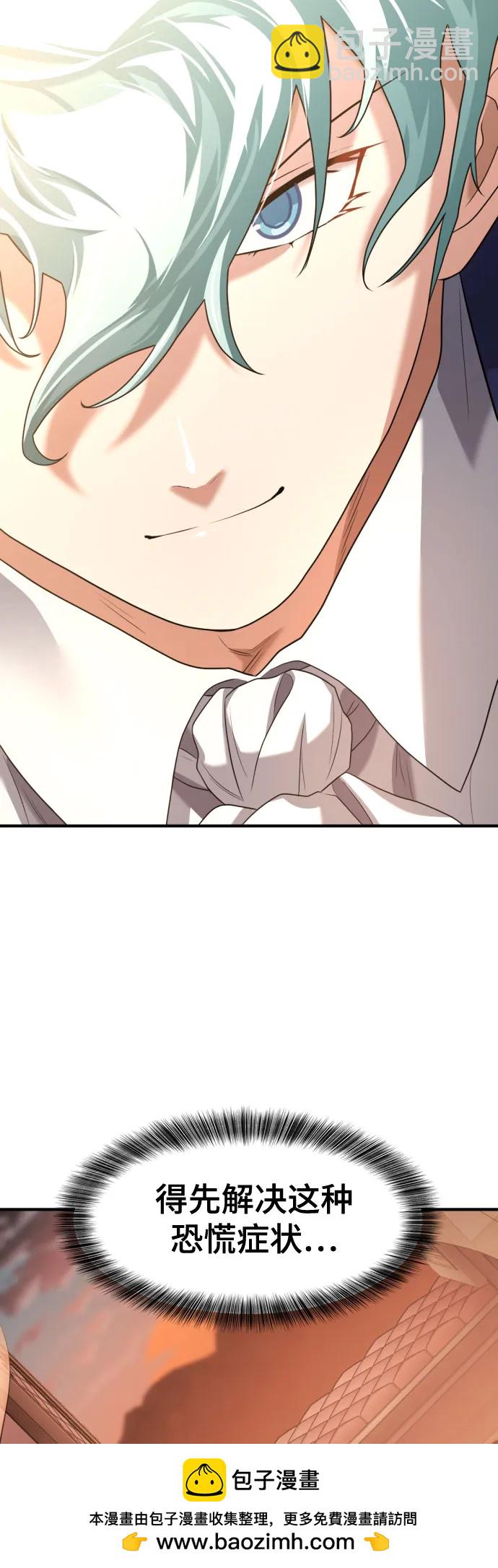 第166话53