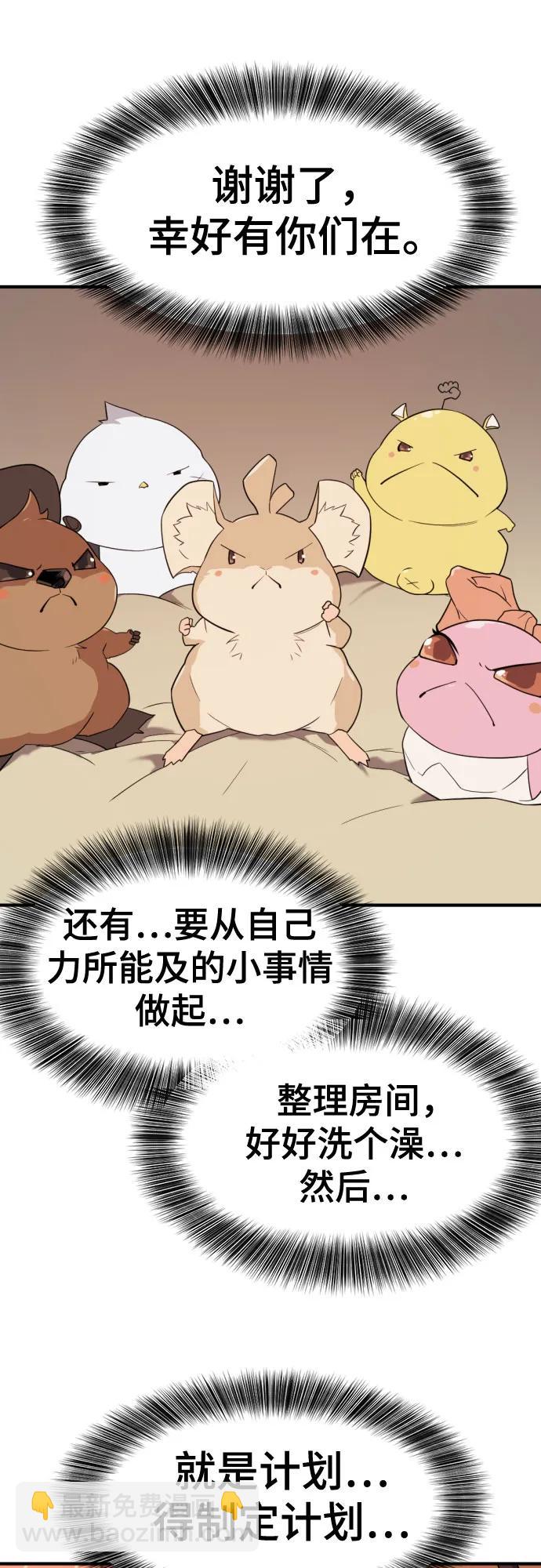 第166话55