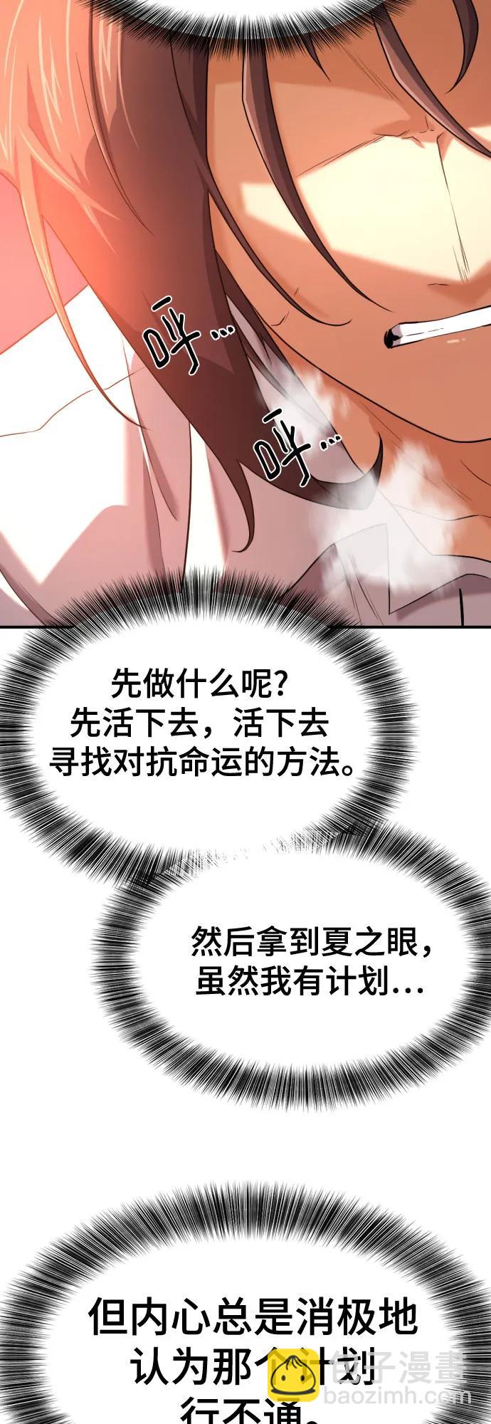 第166话56