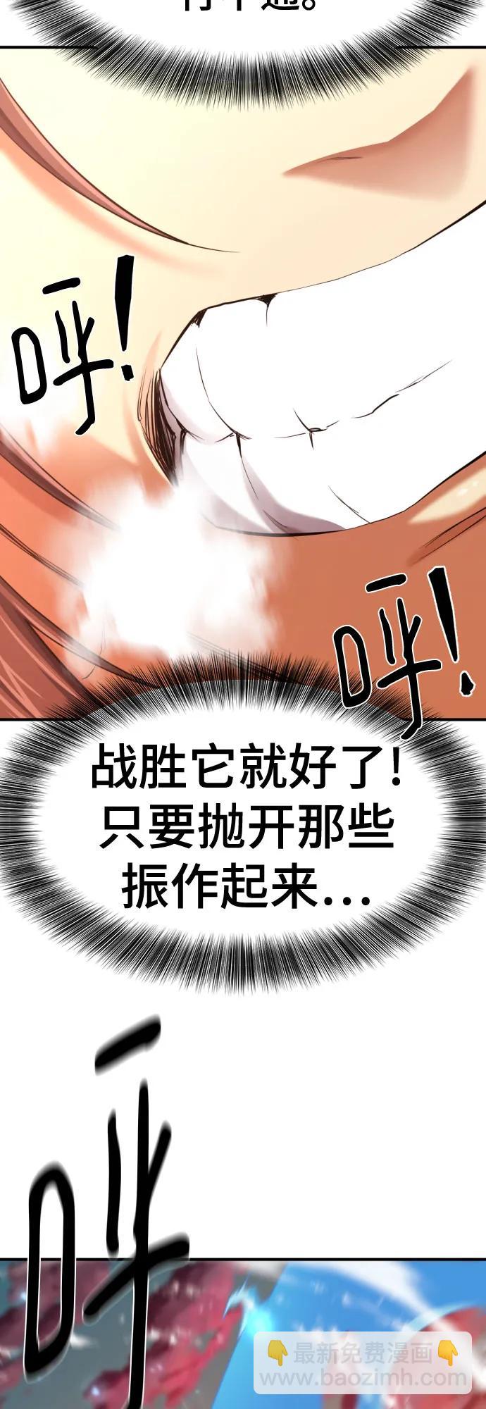 第166话57